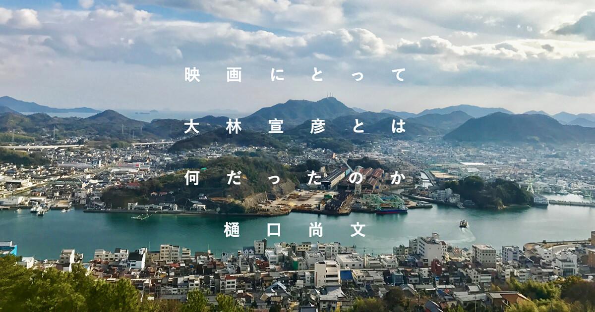 エヴァンゲリオン、著名人