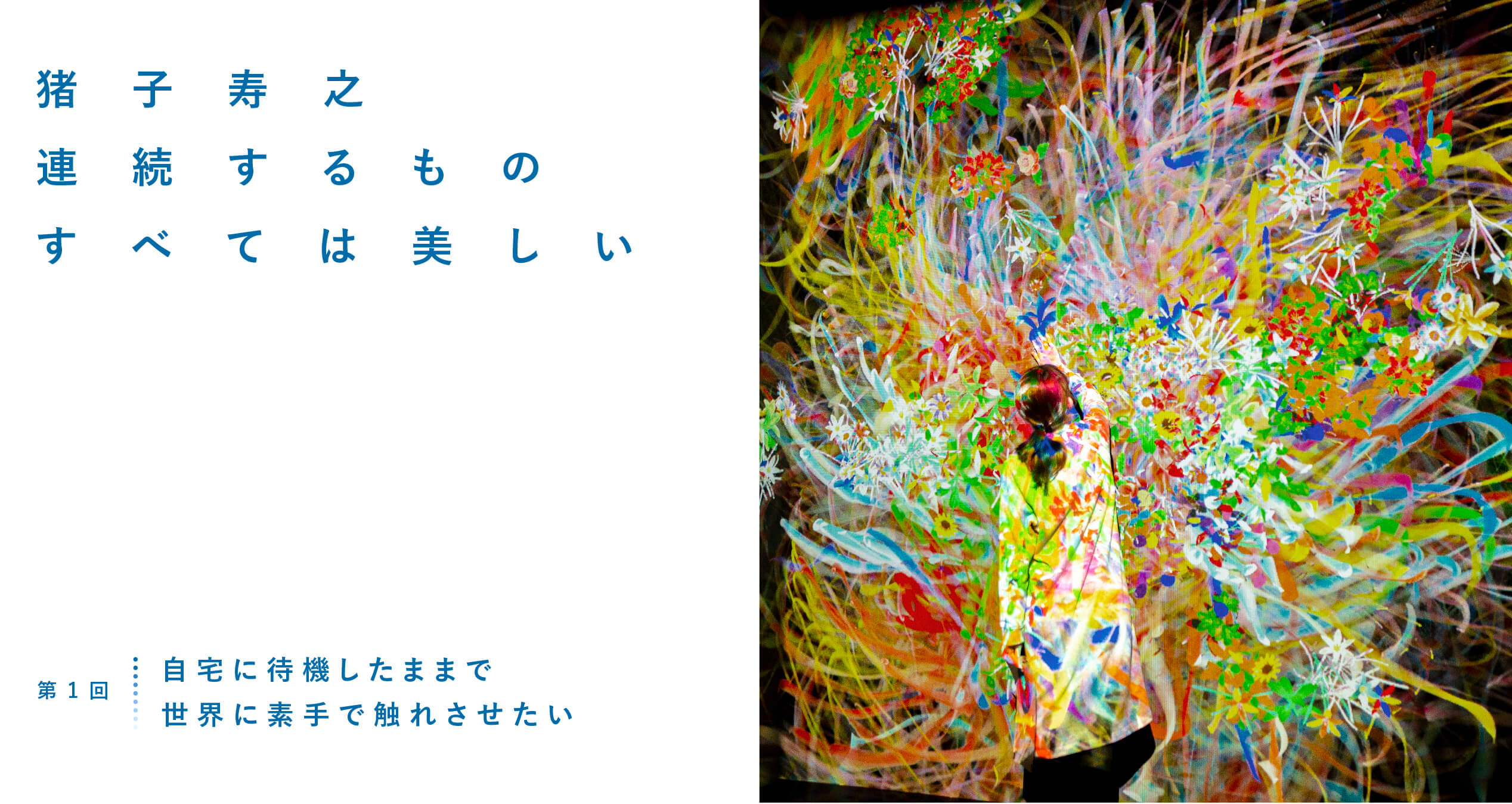 素手流用可◎、合成音声エディット