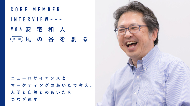 人 安宅 和 安宅和人さん著『シン・ニホン AI×データ時代における日本の再生と人材育成』