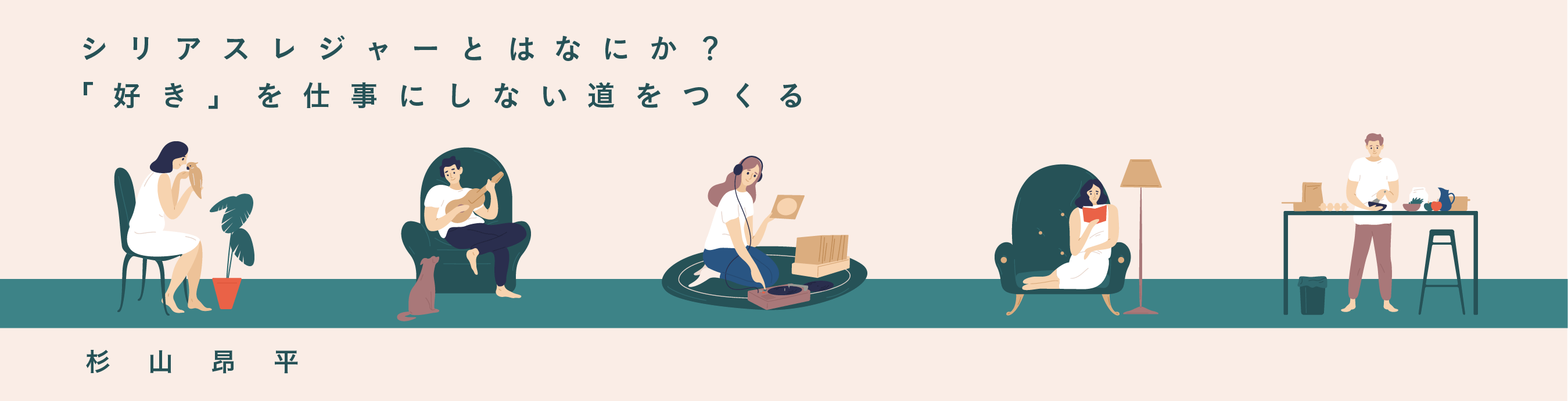 消極性デザインで平和を実現する———消極的な人よ、戦争を止めよ。いや、そもそも戦争しなければよい。｜消極性研究会 | 遅いインターネット