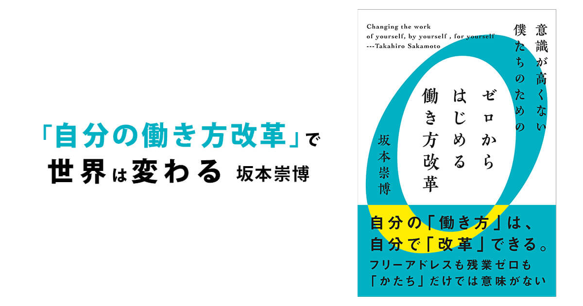 世にも恐ろしいブログ講座　自分ビジネス 勘違いご自愛」について書かなければいけない① | 藤本さきこ