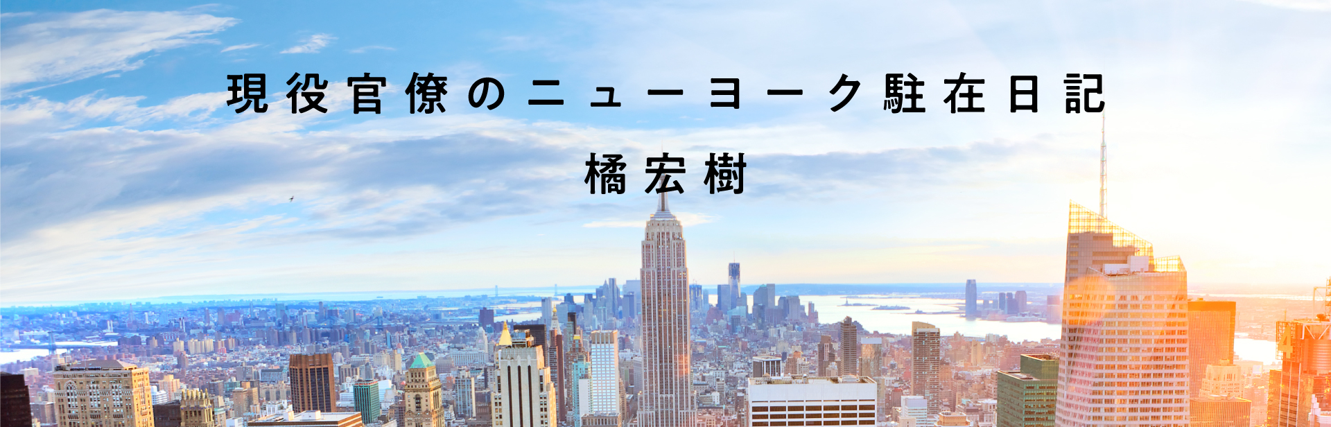 老骨に自ら入れる鞭の驚くべき強さ～バイデン大統領一般教書演説～｜橘宏樹 | 遅いインターネット