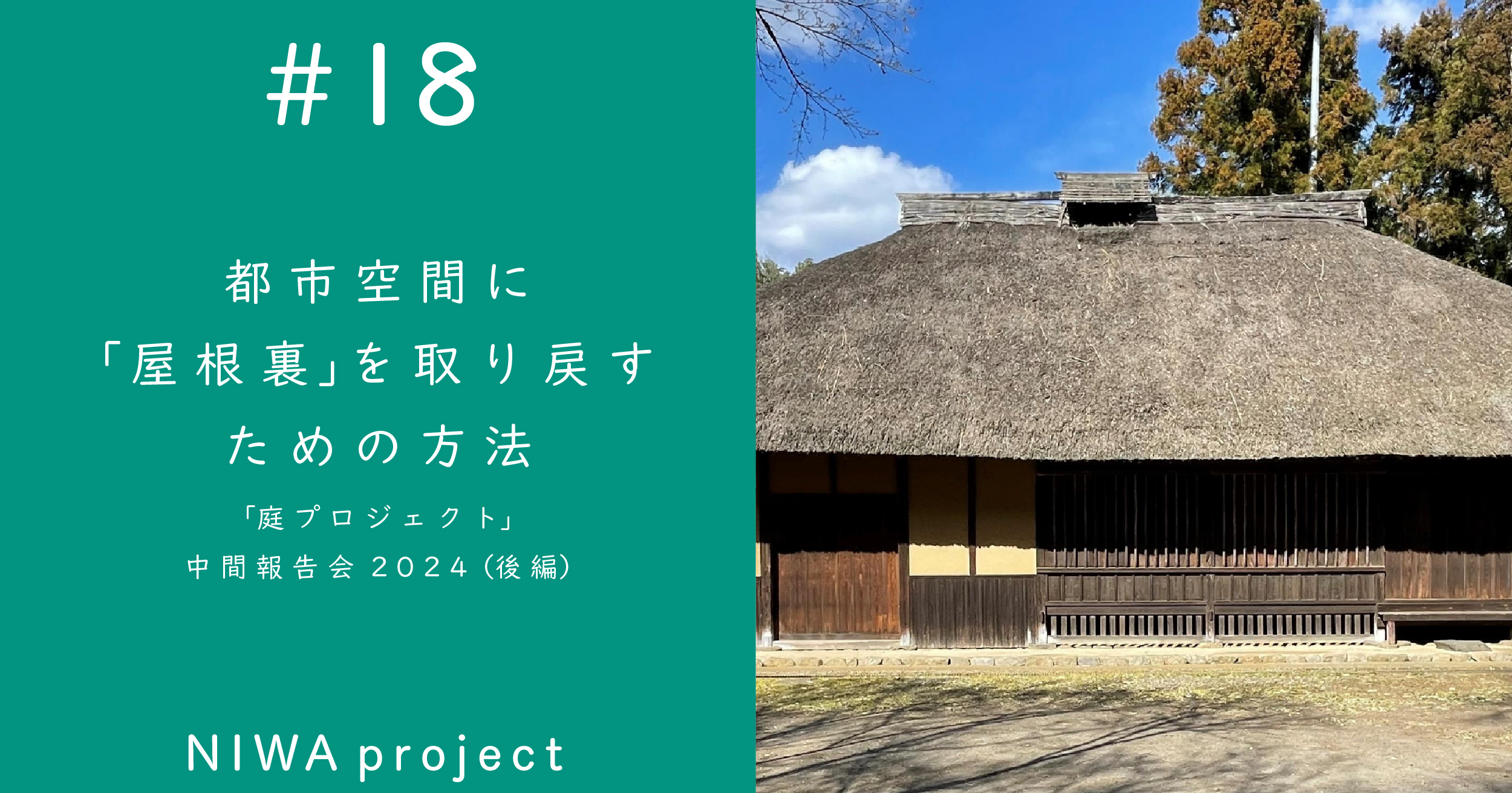 クリエイティブディレクター、取材・イベントレポ