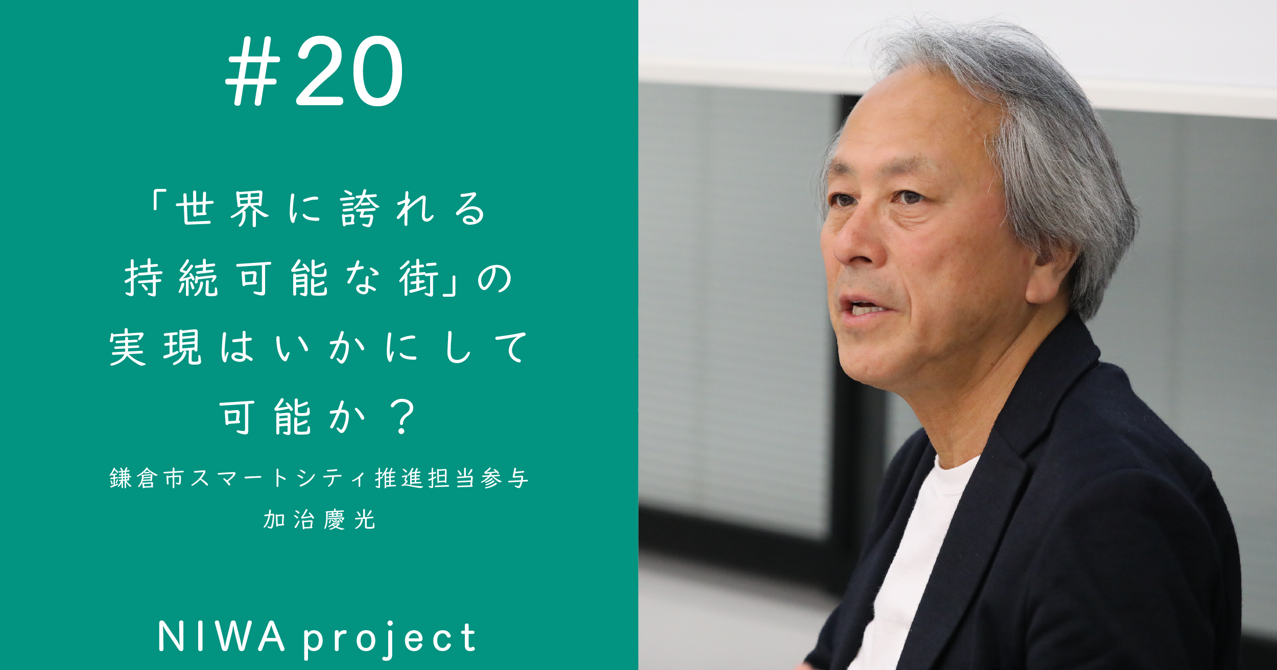 developer、＊プロモーション＊