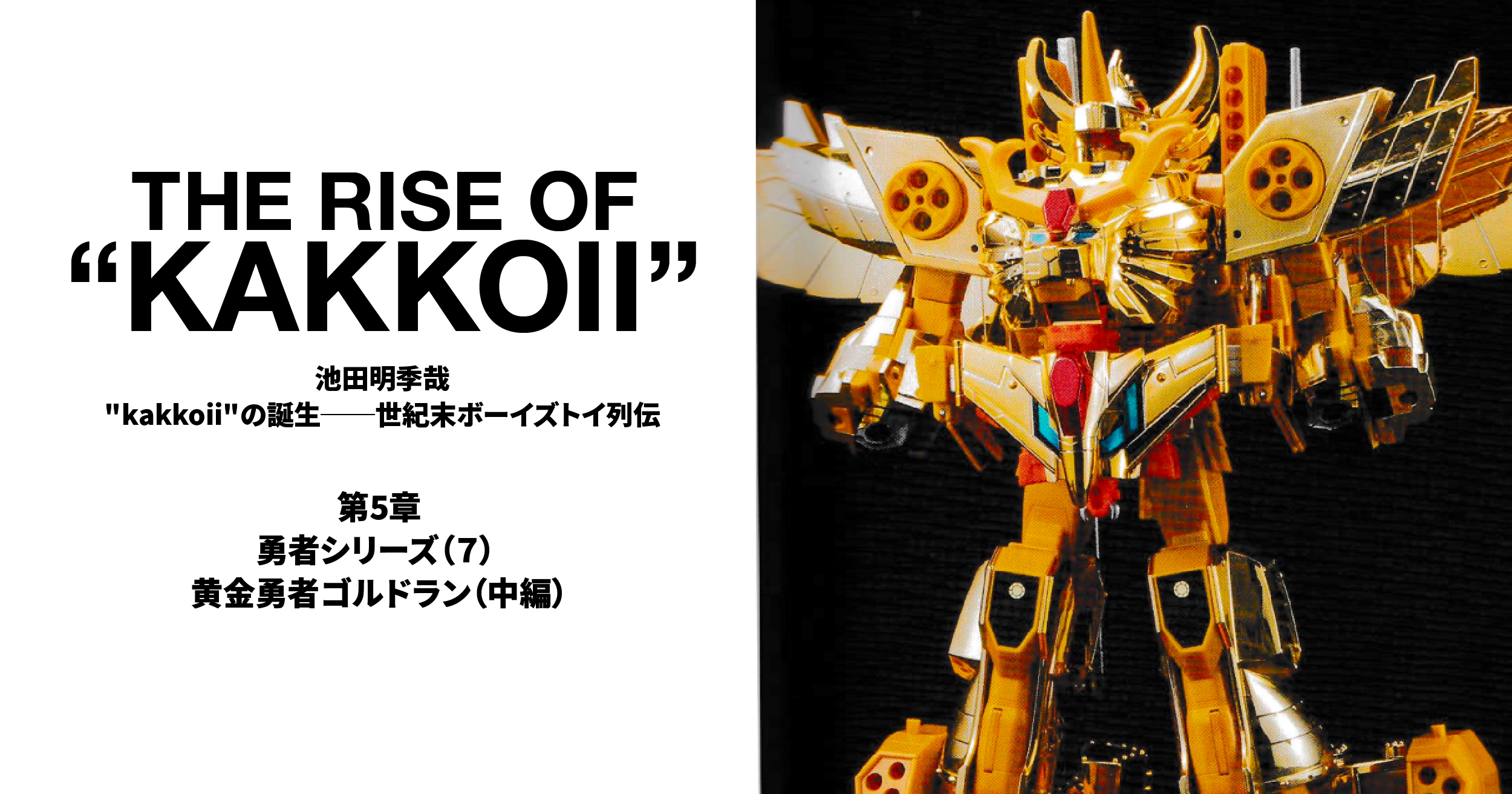 462571017_1502321060422611_193