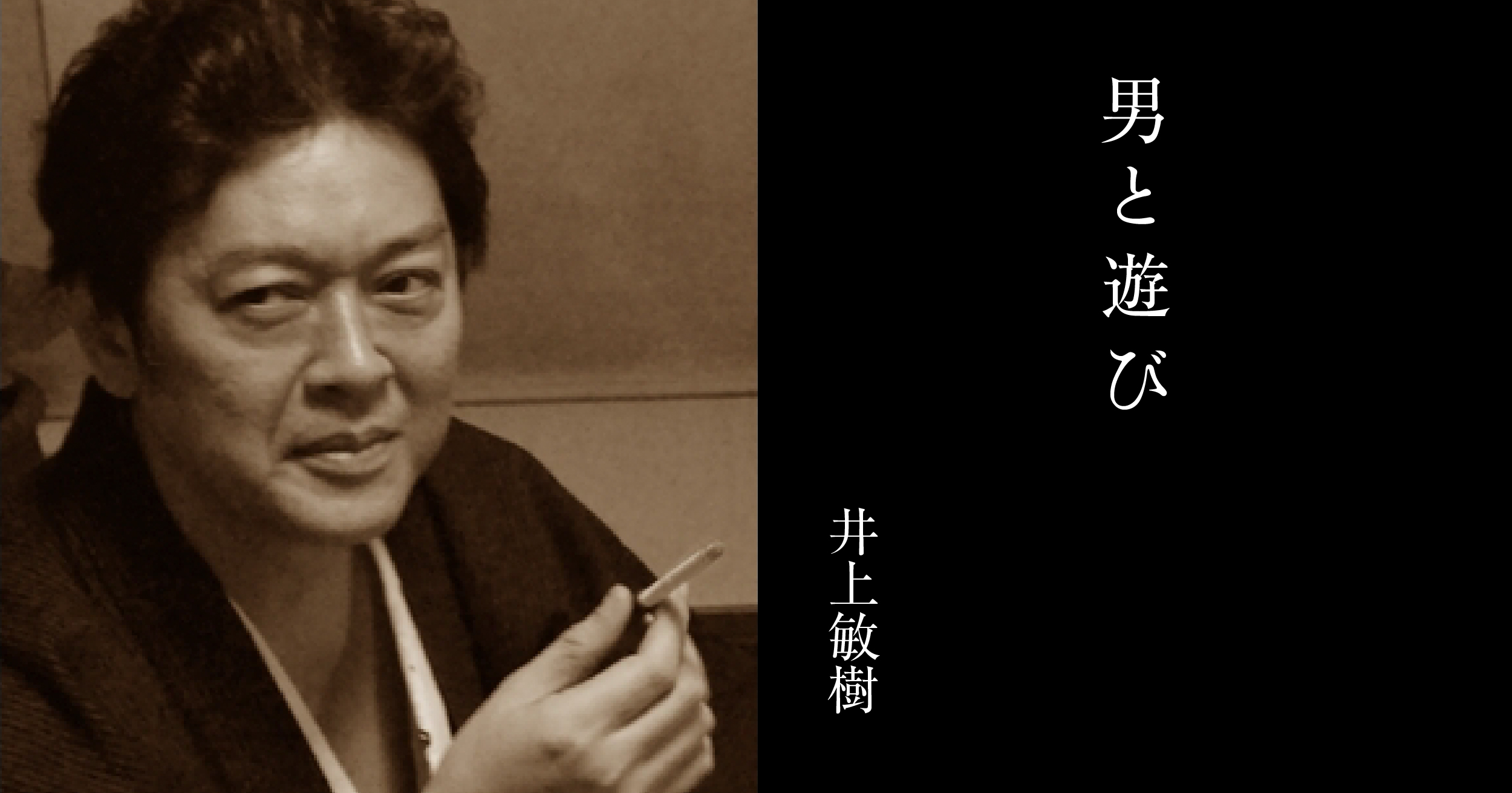 ※井上※ 他の方は購入しないでください！ sozoroaruki_18_1200x630_ver3-